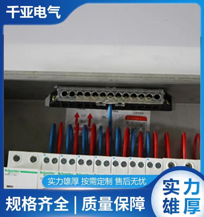 合肥PZ30照明配电箱厂家 智能控制系统引领配电管理新体验