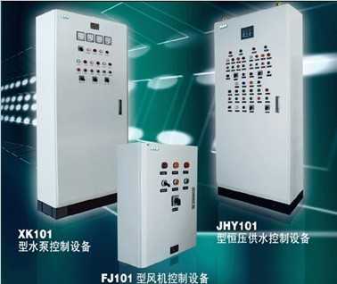 合肥配电箱控制配电箱FJ101 功能、应用与选购指南